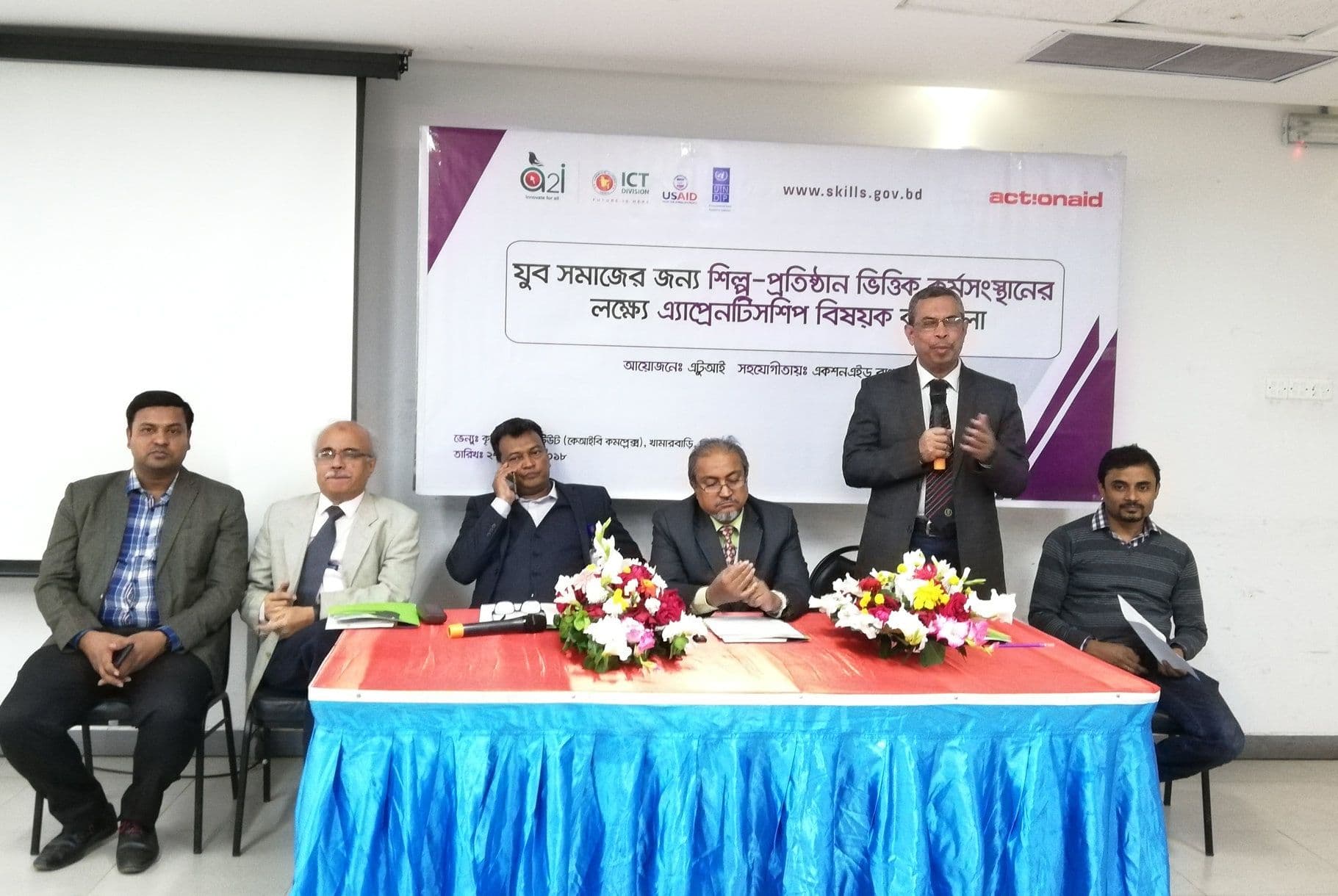 NATIONAL CONSULTATION WORKSHOP FOR YOUNG PEOPLE