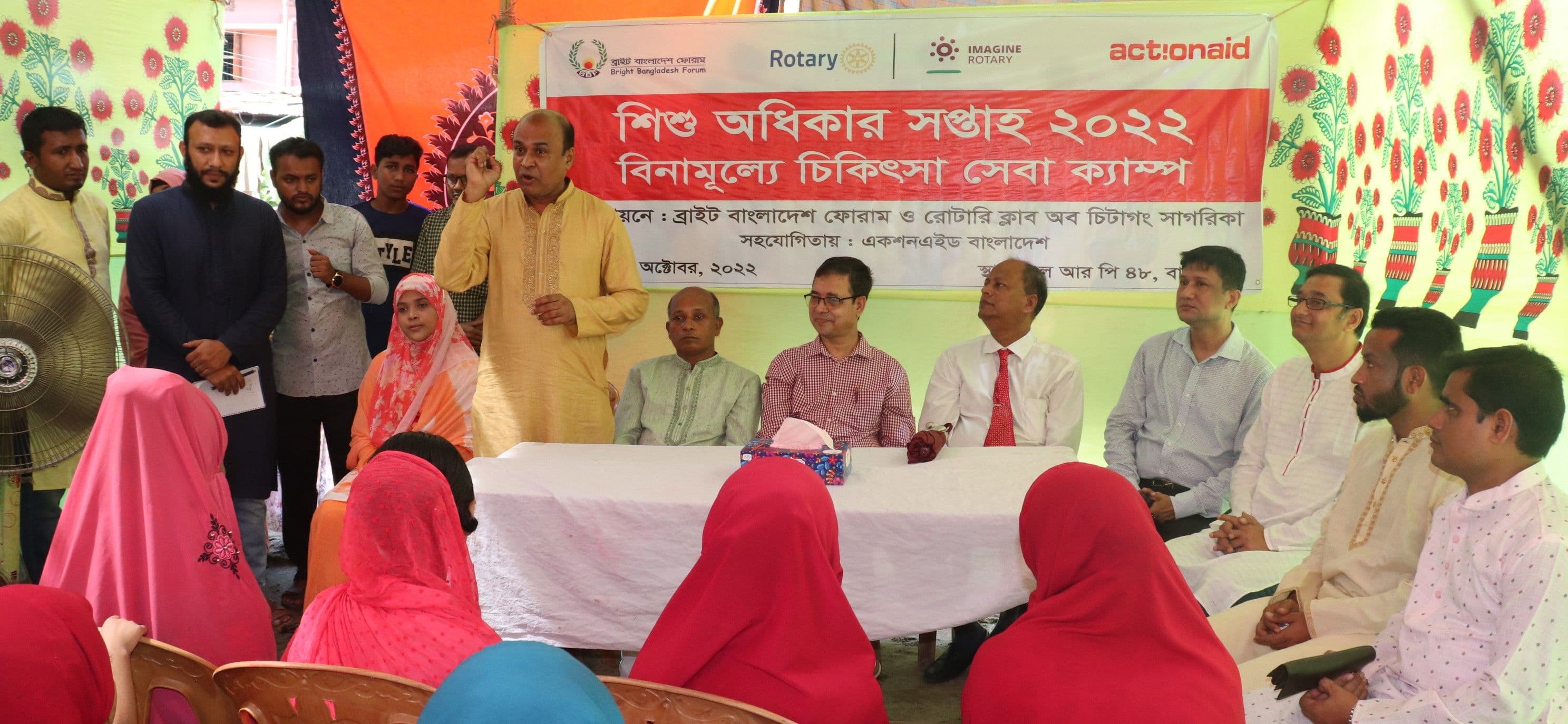 Heath Camp for People in Bakalia