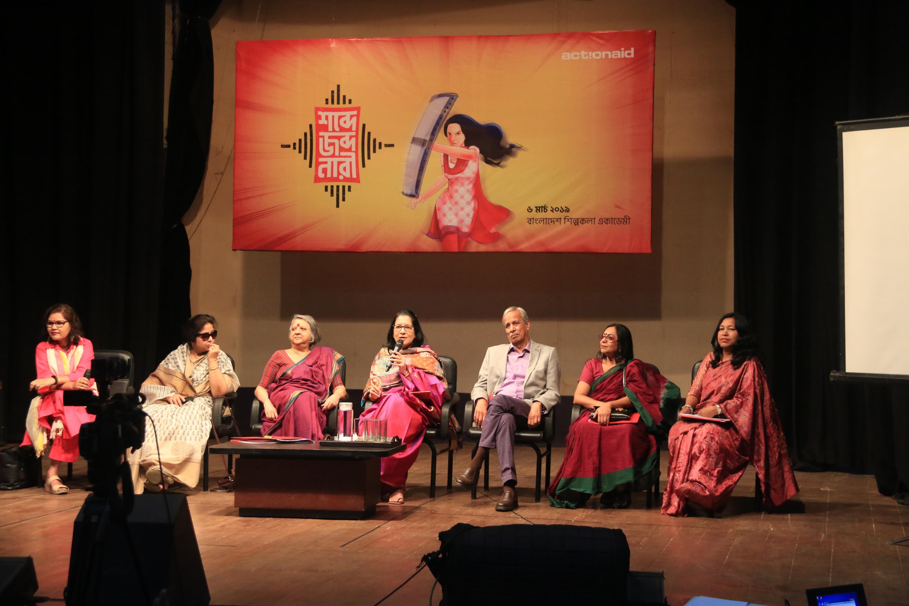 THREE-DAY SAARC REGIONAL EXPERT CONSULTATION