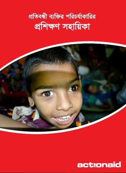 CAREGIVER TRAINING MANUAL